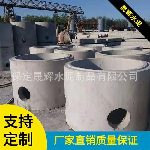 預制構(gòu)件一站式解決方案 檢查井、水泥蓋板、井座、雨水收集與電力污水井的模具制造與供應