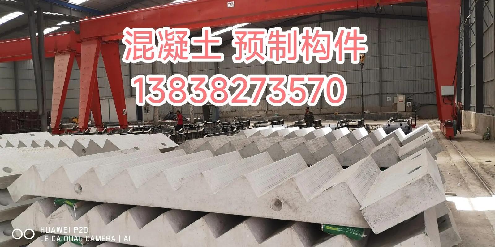 混凝土預(yù)制構(gòu)件 從生產(chǎn)加工到模具制造的完整產(chǎn)業(yè)鏈