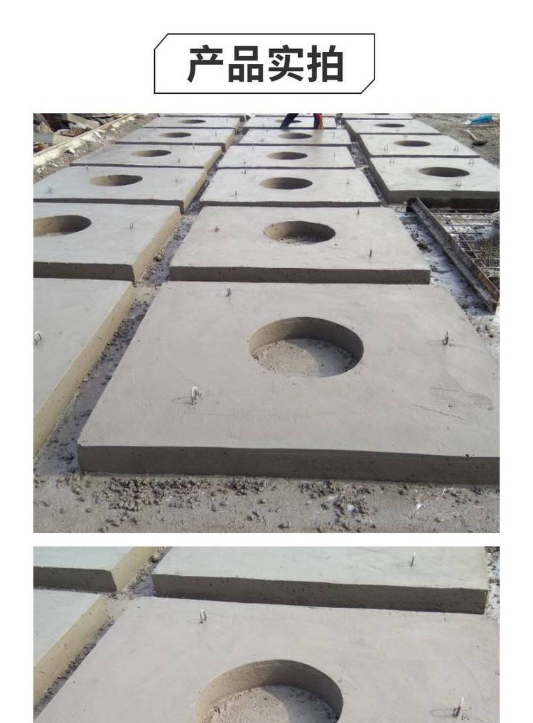 市政道路通信井檢修用預(yù)制水泥上覆板模具制造工藝及其在鋼筋混凝土構(gòu)件中的應(yīng)用