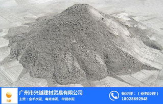 興越建材解讀 梅州華潤(rùn)水泥價(jià)格行情與水泥預(yù)制構(gòu)件應(yīng)用