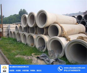 順建水泥制品 為您提供高明區(qū)優(yōu)質(zhì)混凝土排水管與水泥預(yù)制構(gòu)件批發(fā)服務(wù)