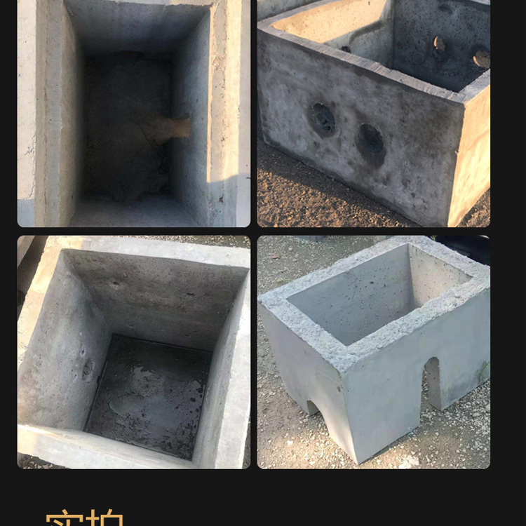 偉達(dá)電力手孔井預(yù)制混凝土檢查井 創(chuàng)新模具制造，鑄就城市電力基石