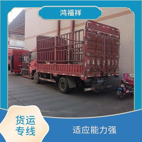 西安到海口貨運公司 運輸能力強，覆蓋面廣的貨物運輸專家